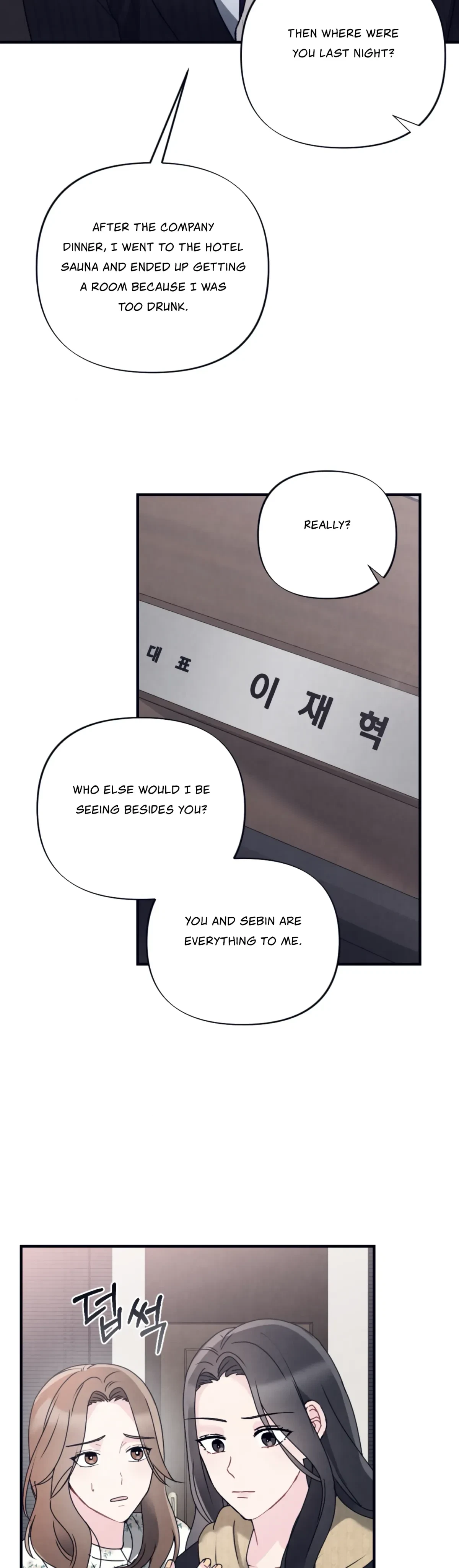Chapter 2, page 39