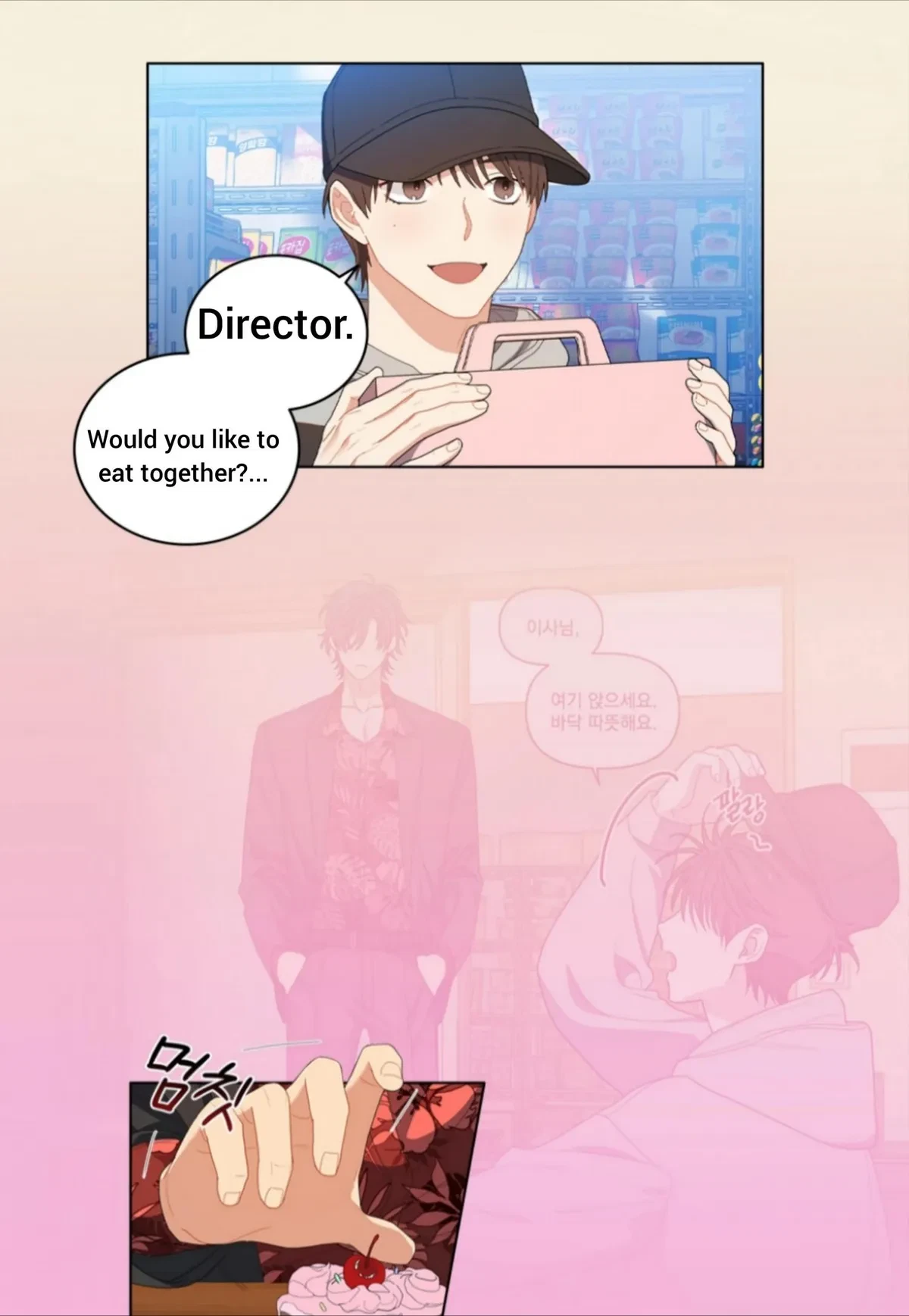 Promo. : Notice + Promo, page 5