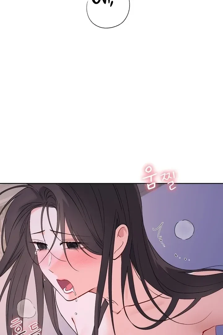 Chapter 43, page 7