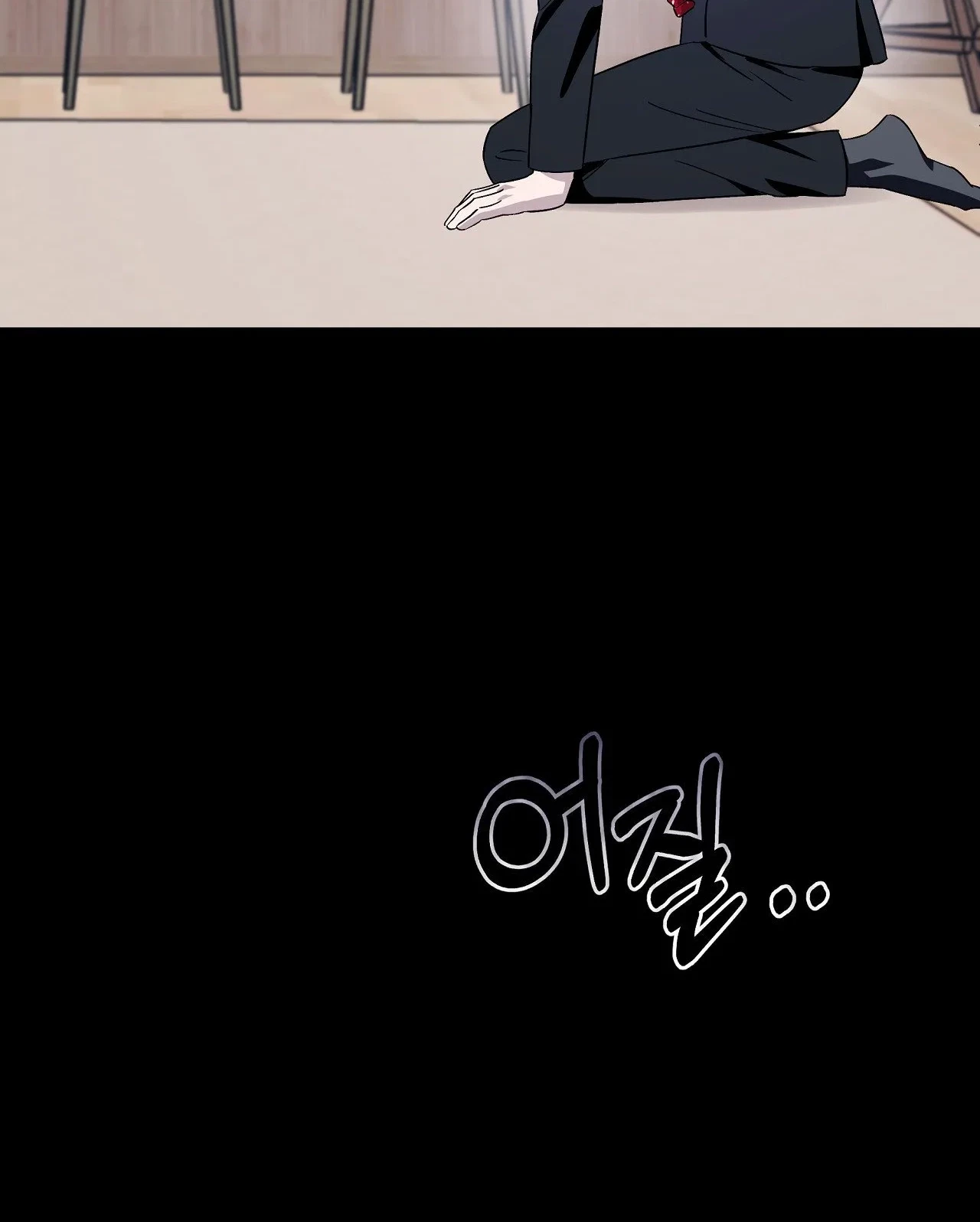 Chapter 32, page 32