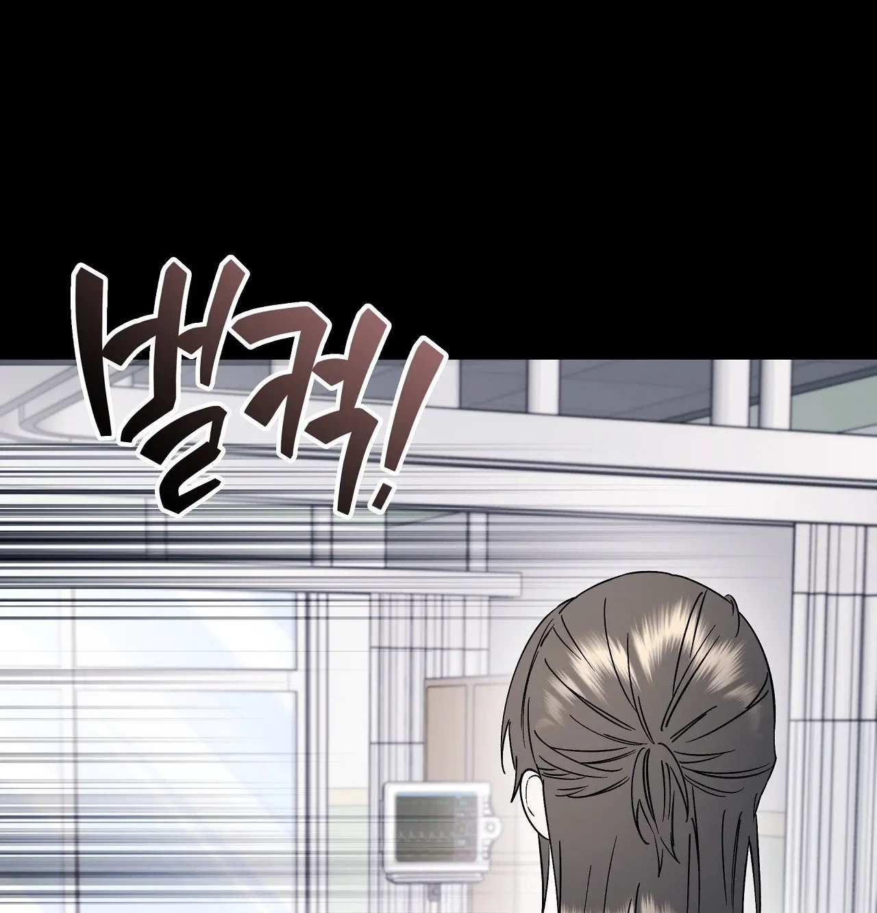 Chapter 32, page 82