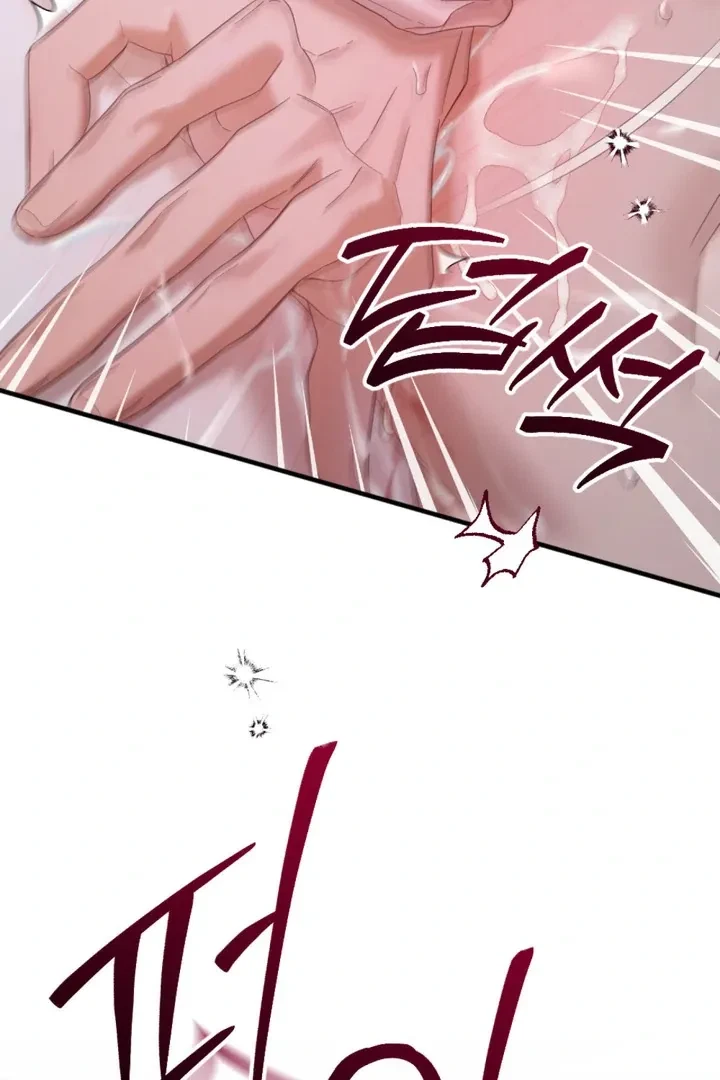 The Method Messiah Chapter 4, page 23