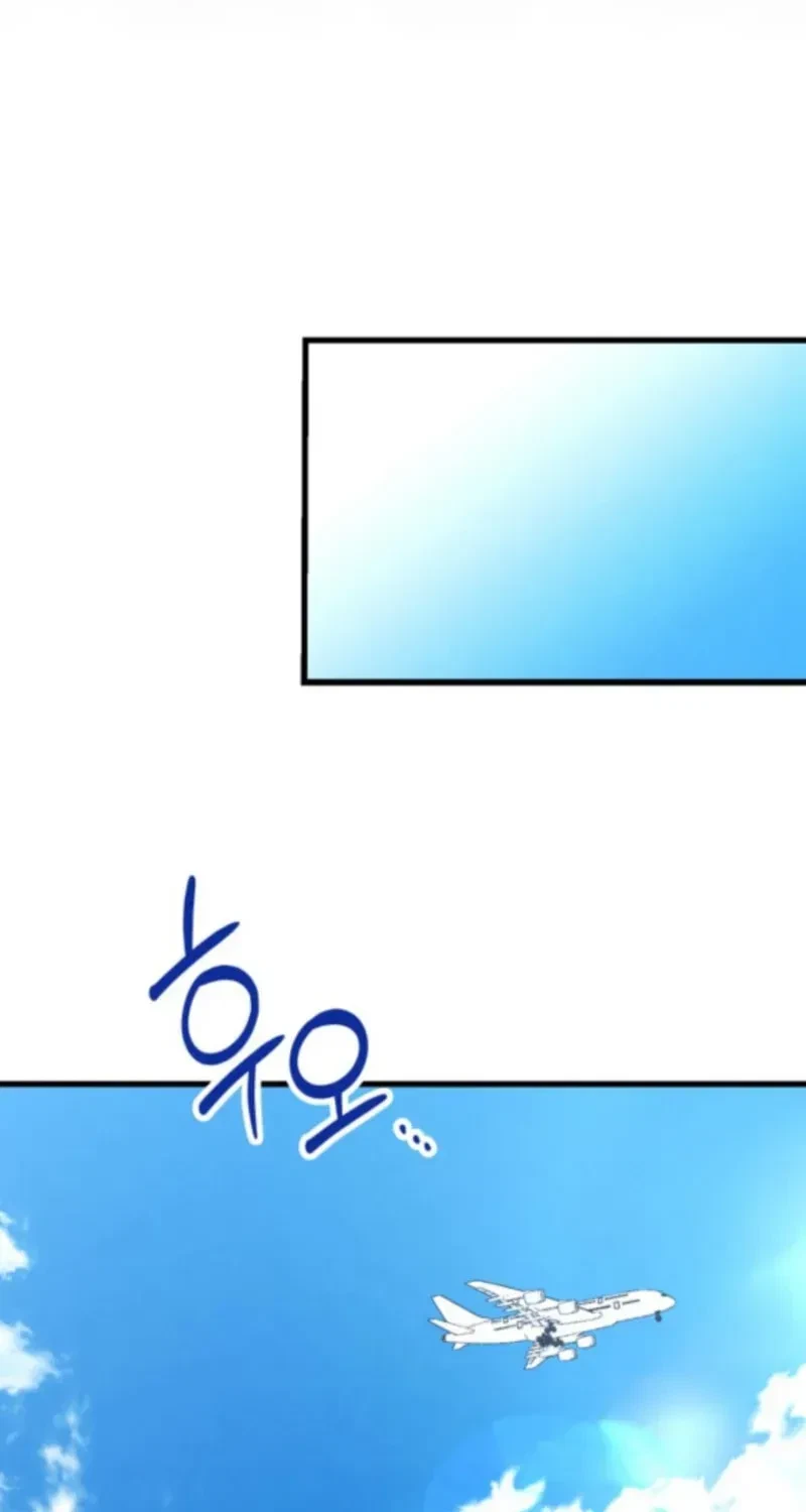 Chapter 80, page 77