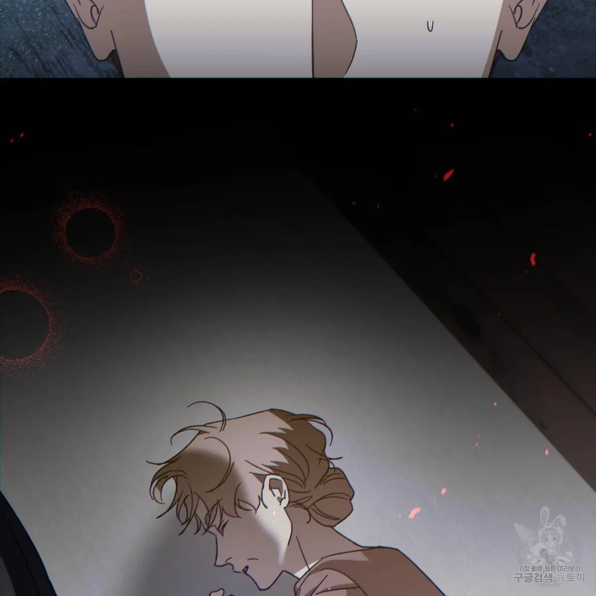 My Master, My Joo-In Chapter 59, page 101