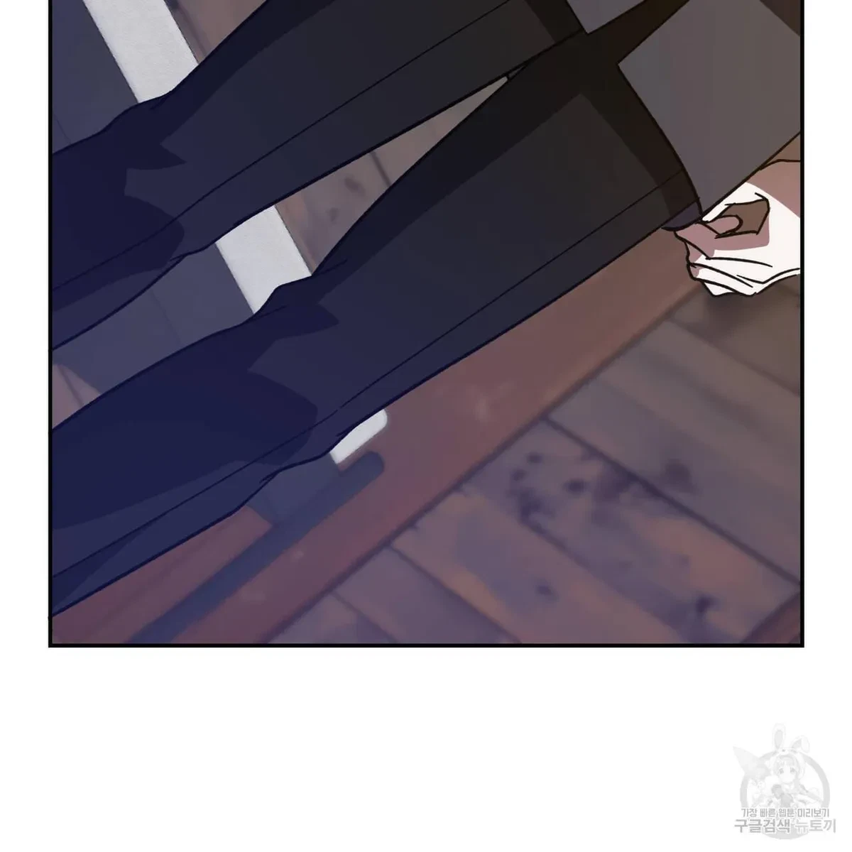 My Master, My Joo-In Chapter 59, page 109