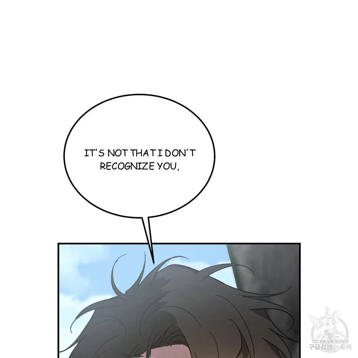 My Master, My Joo-In Chapter 59, page 11