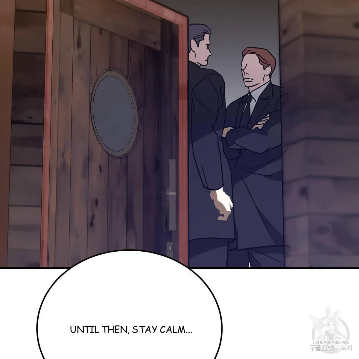 My Master, My Joo-In Chapter 59, page 111