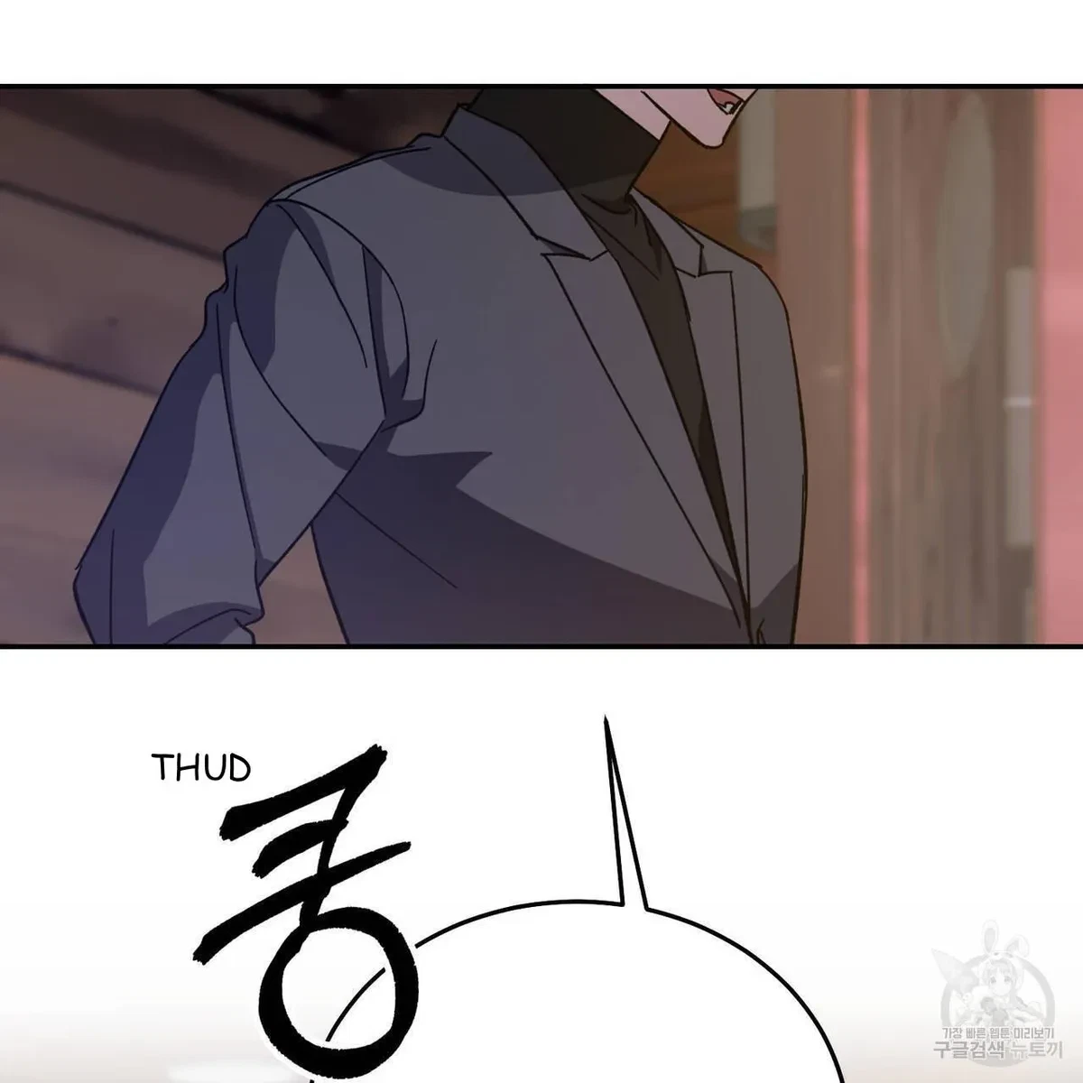 My Master, My Joo-In Chapter 59, page 113