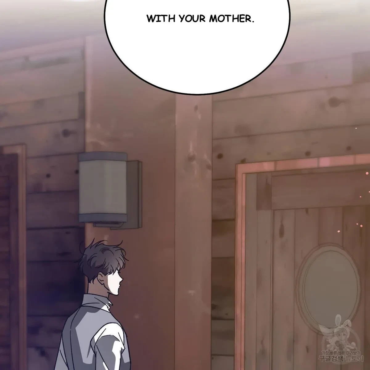 My Master, My Joo-In Chapter 59, page 114