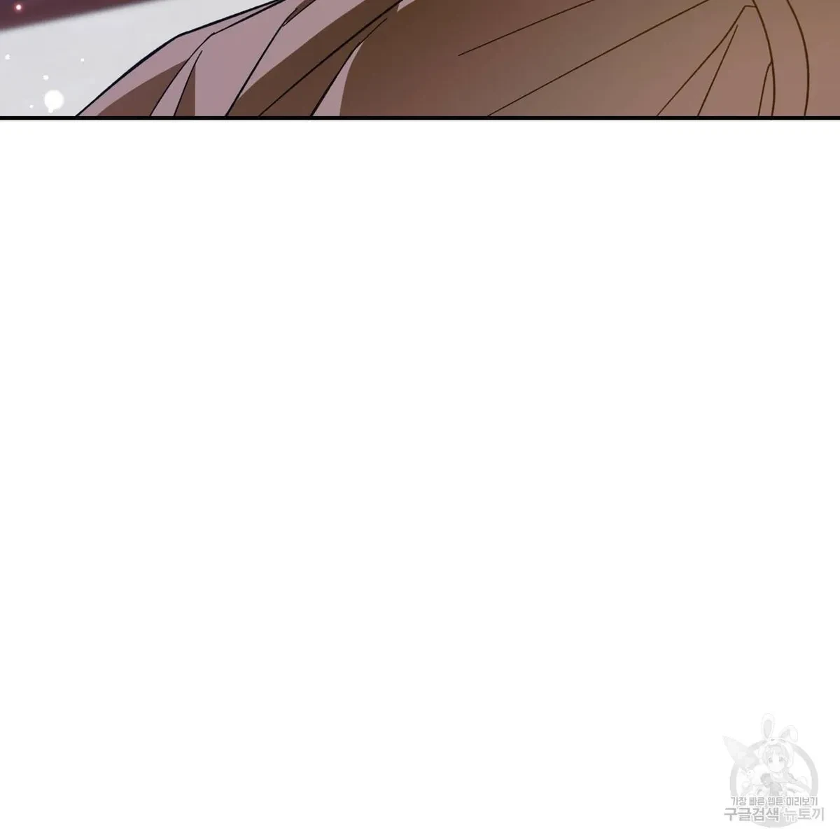 My Master, My Joo-In Chapter 59, page 116