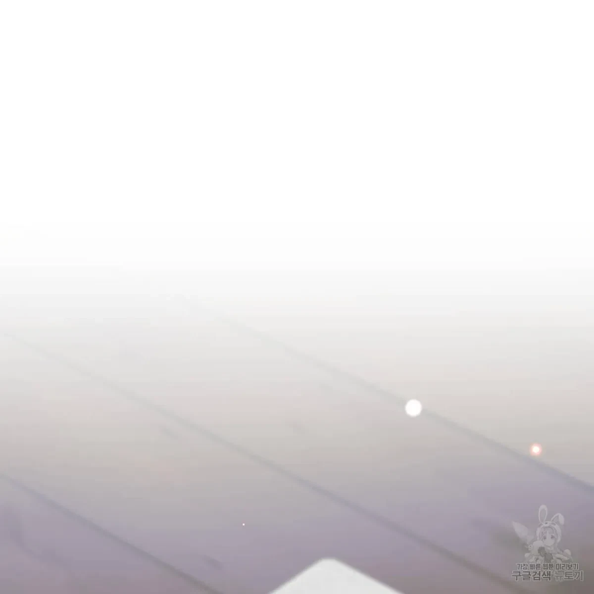 My Master, My Joo-In Chapter 59, page 117