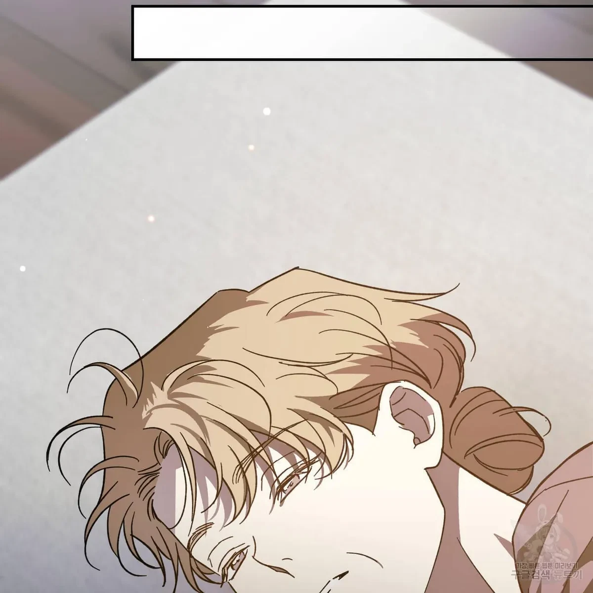 My Master, My Joo-In Chapter 59, page 118