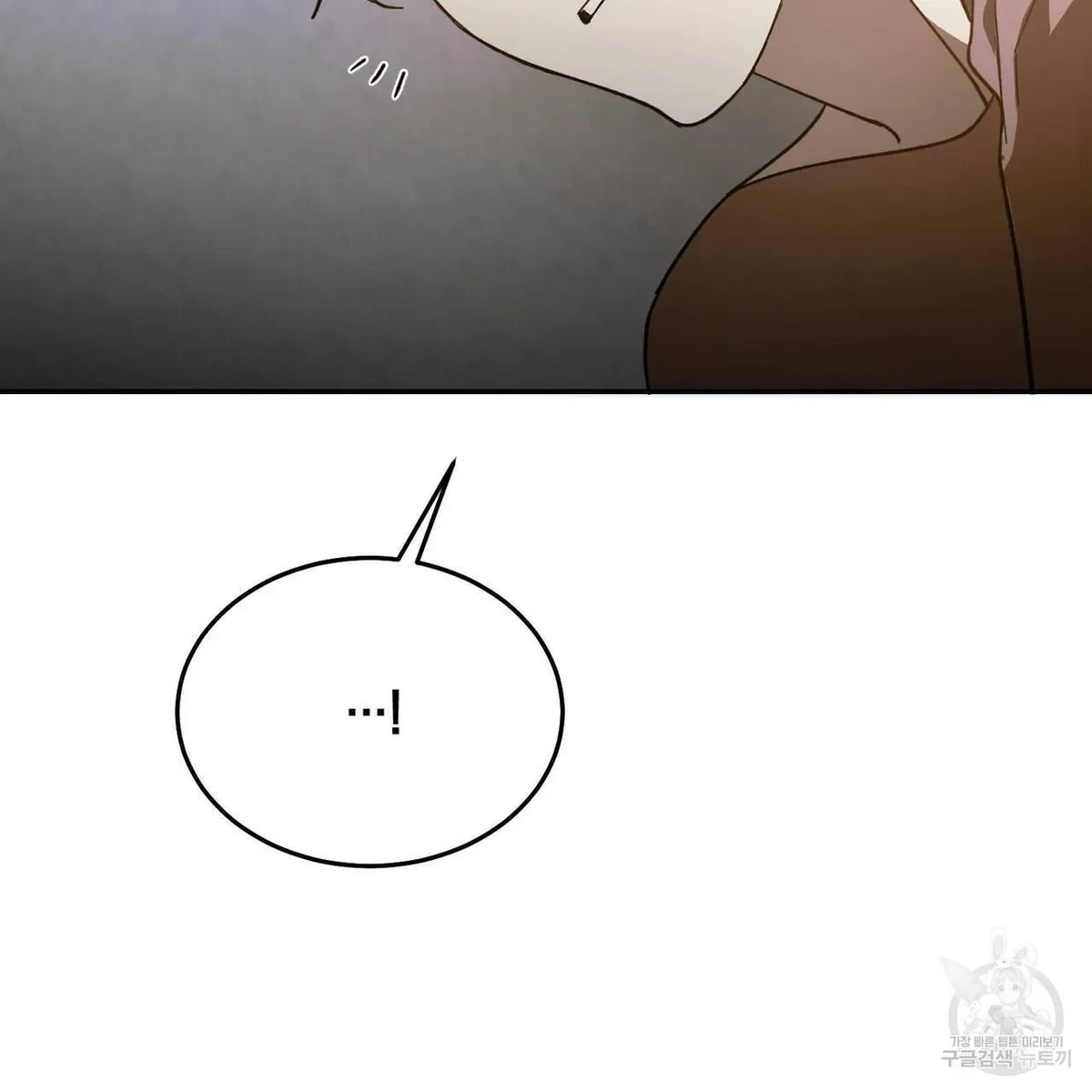My Master, My Joo-In Chapter 59, page 119