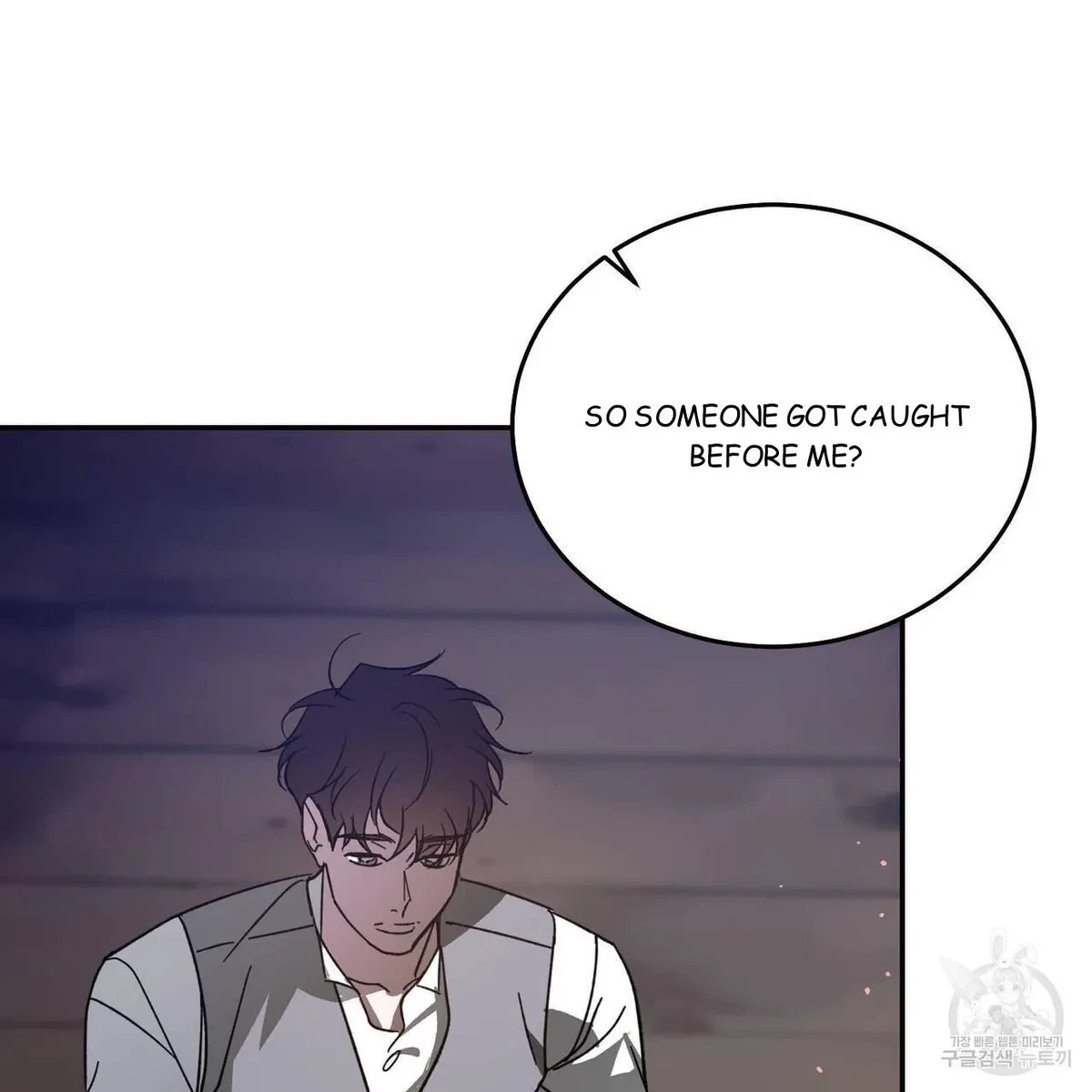 My Master, My Joo-In Chapter 59, page 121