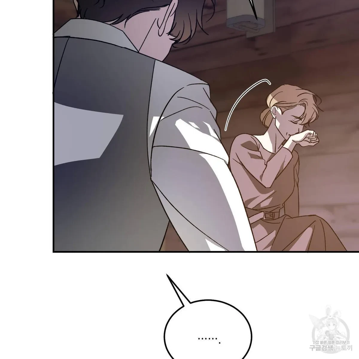 My Master, My Joo-In Chapter 59, page 124