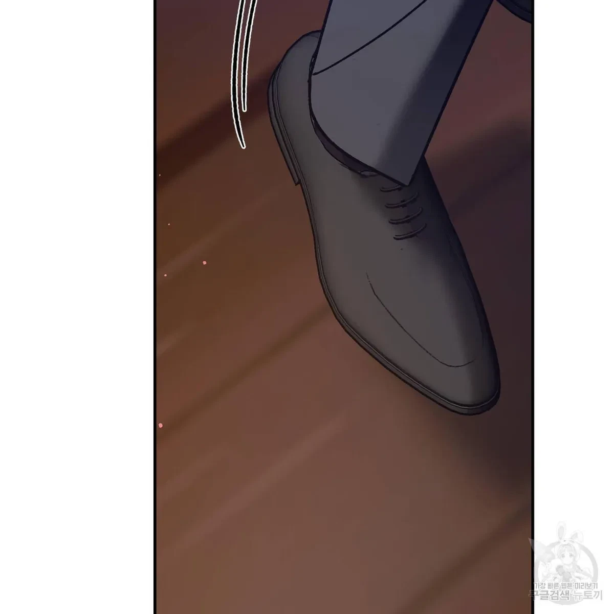My Master, My Joo-In Chapter 59, page 129