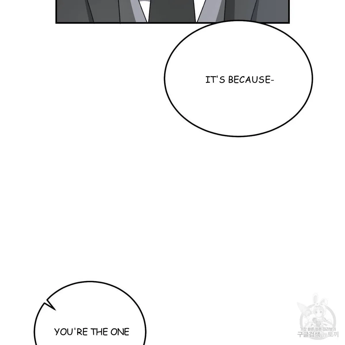 My Master, My Joo-In Chapter 59, page 13
