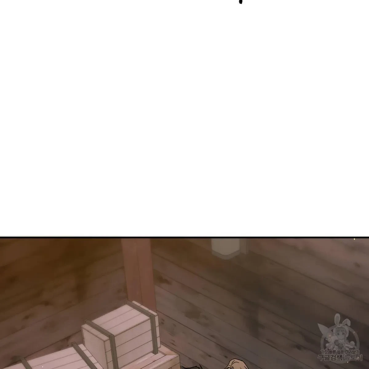 My Master, My Joo-In Chapter 59, page 132