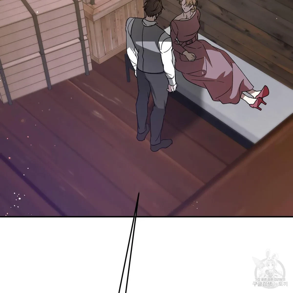 My Master, My Joo-In Chapter 59, page 133
