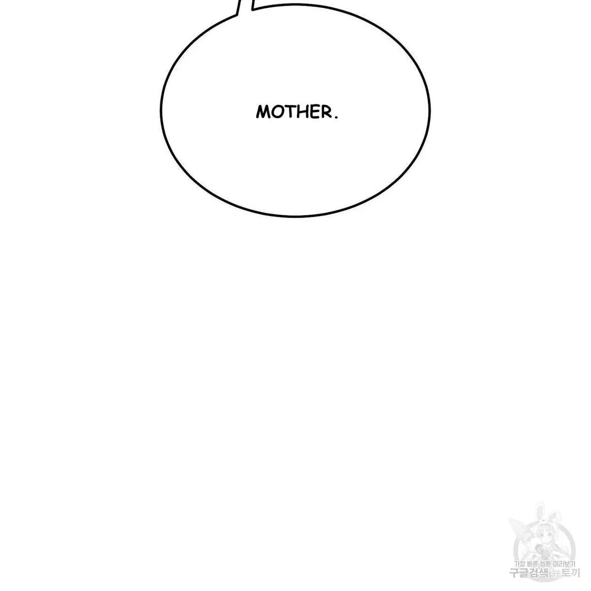 My Master, My Joo-In Chapter 59, page 134