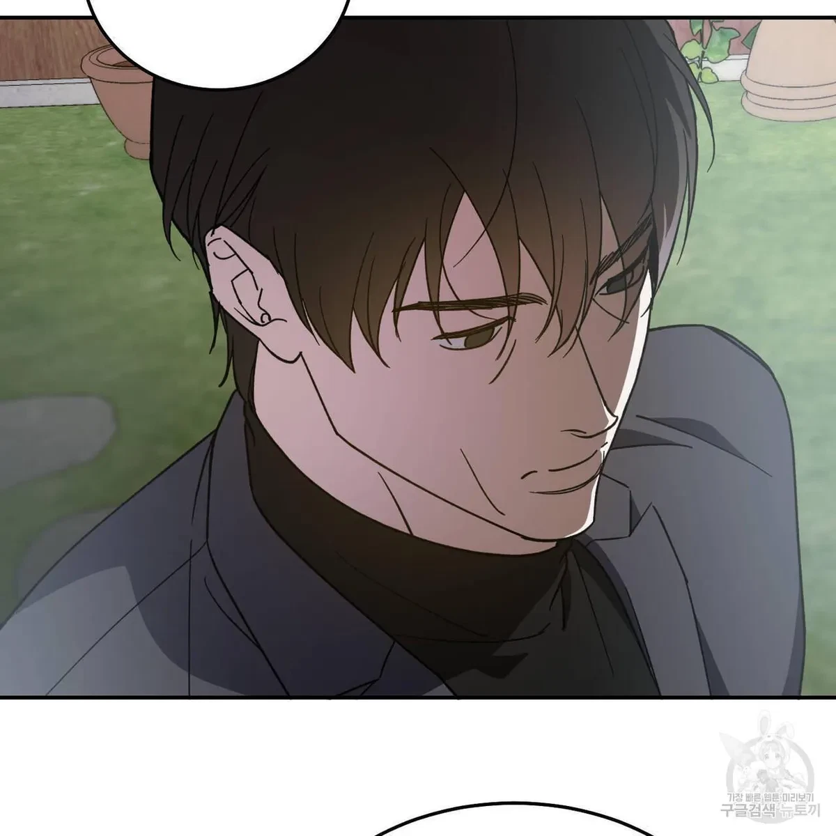 My Master, My Joo-In Chapter 59, page 14