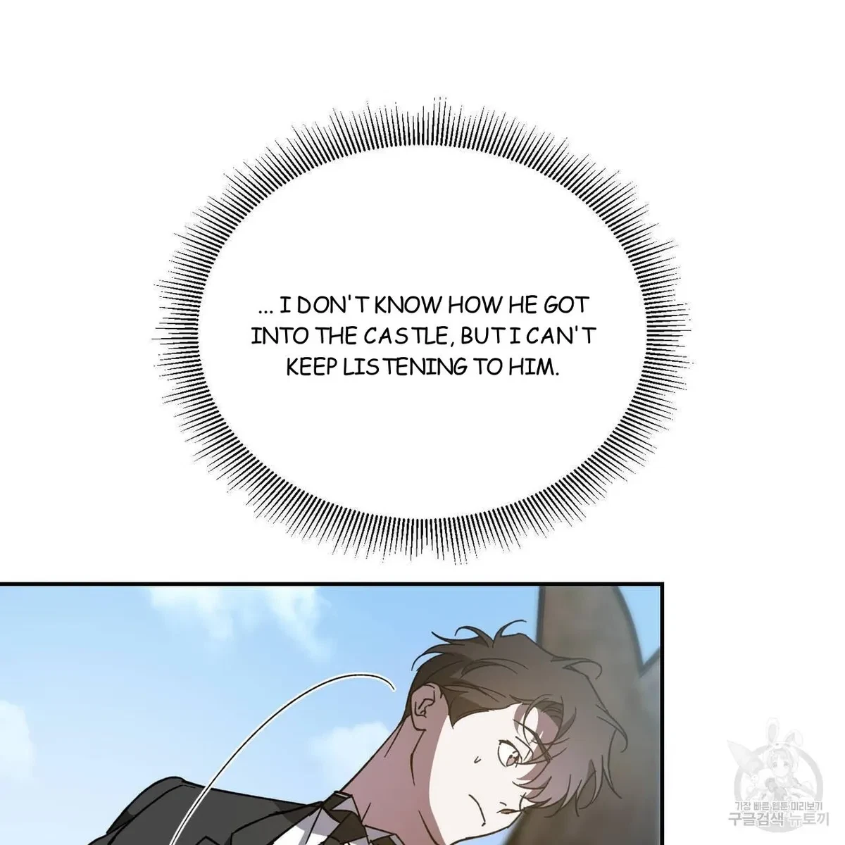 My Master, My Joo-In Chapter 59, page 16