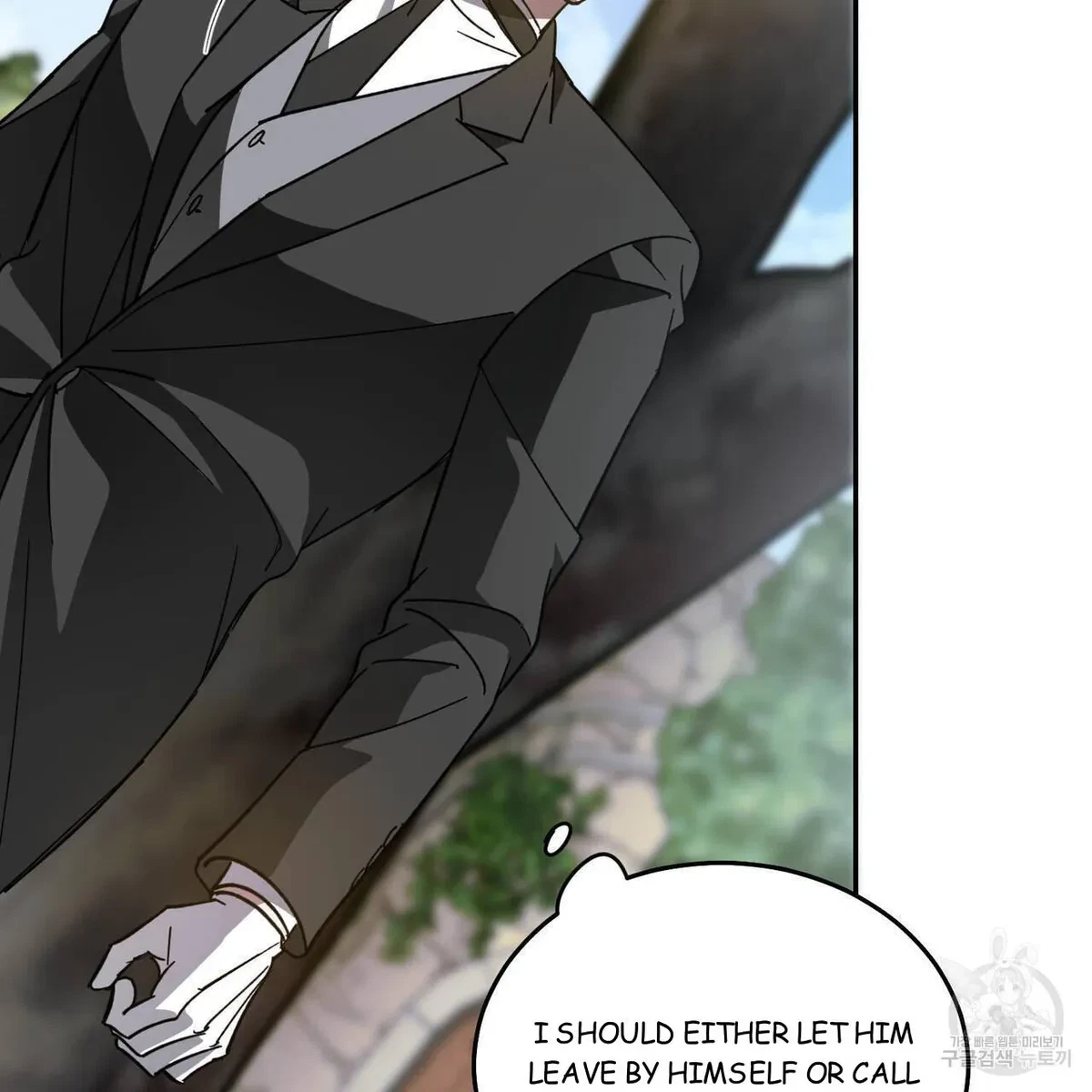 My Master, My Joo-In Chapter 59, page 17