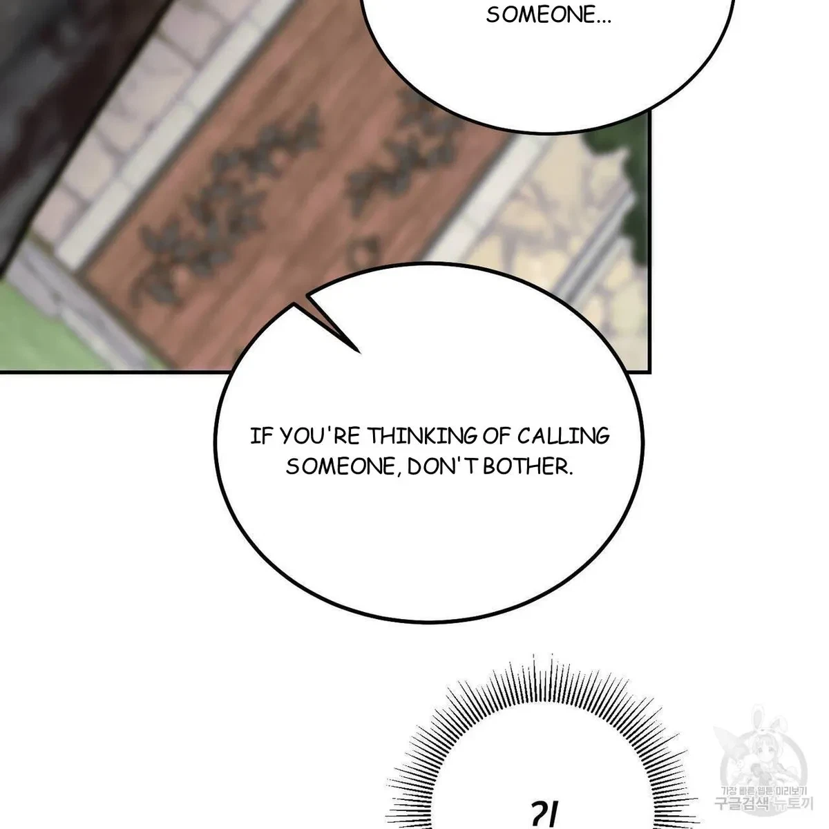 My Master, My Joo-In Chapter 59, page 18
