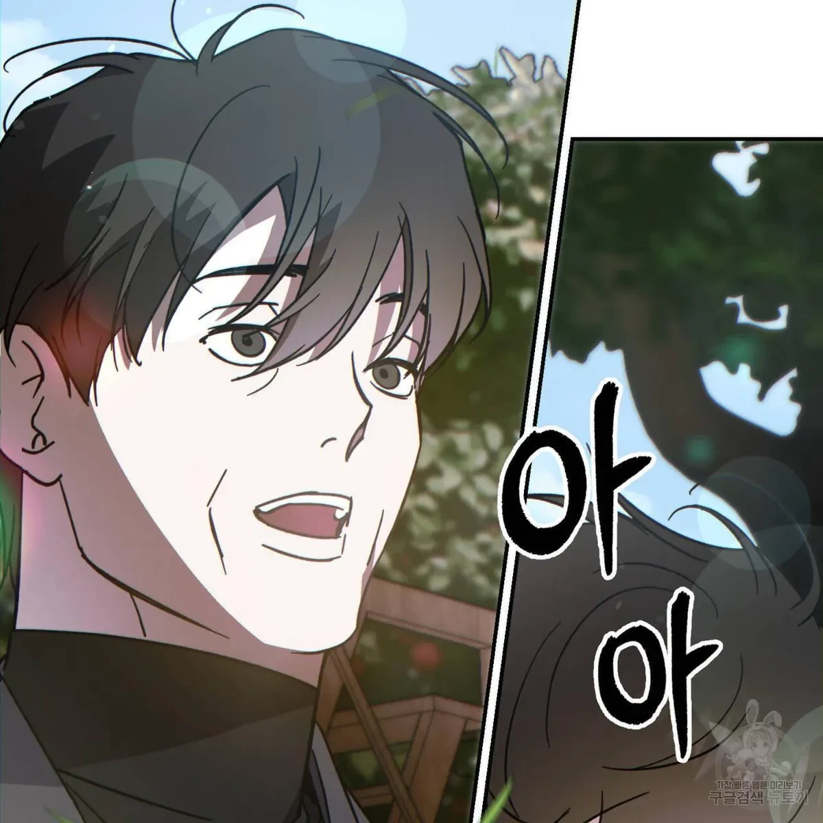 My Master, My Joo-In Chapter 59, page 2