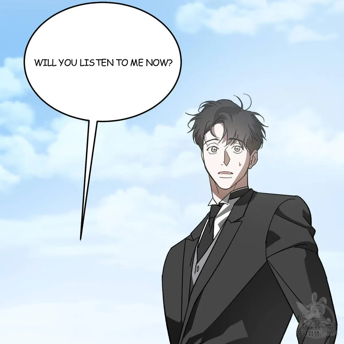 My Master, My Joo-In Chapter 59, page 25