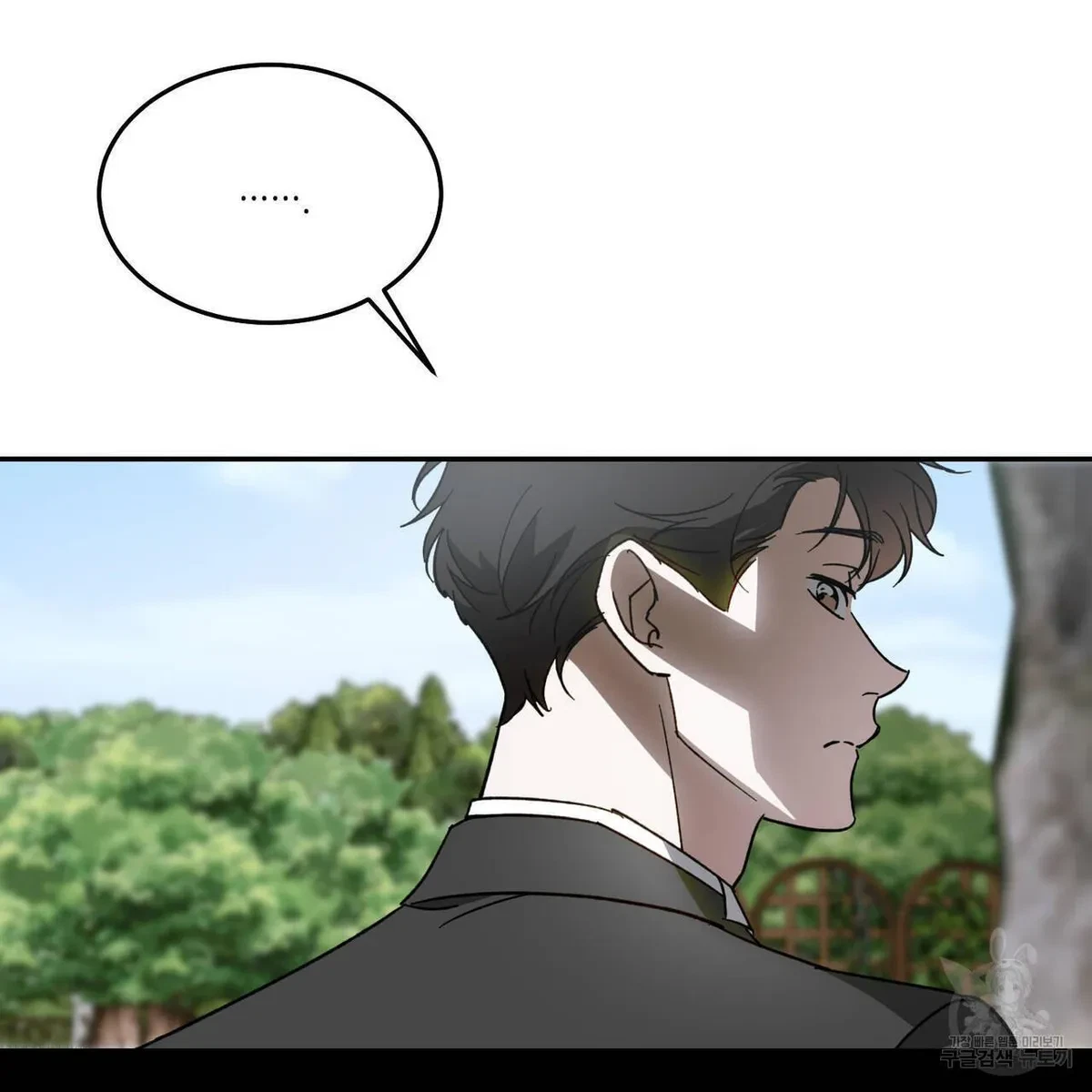My Master, My Joo-In Chapter 59, page 27