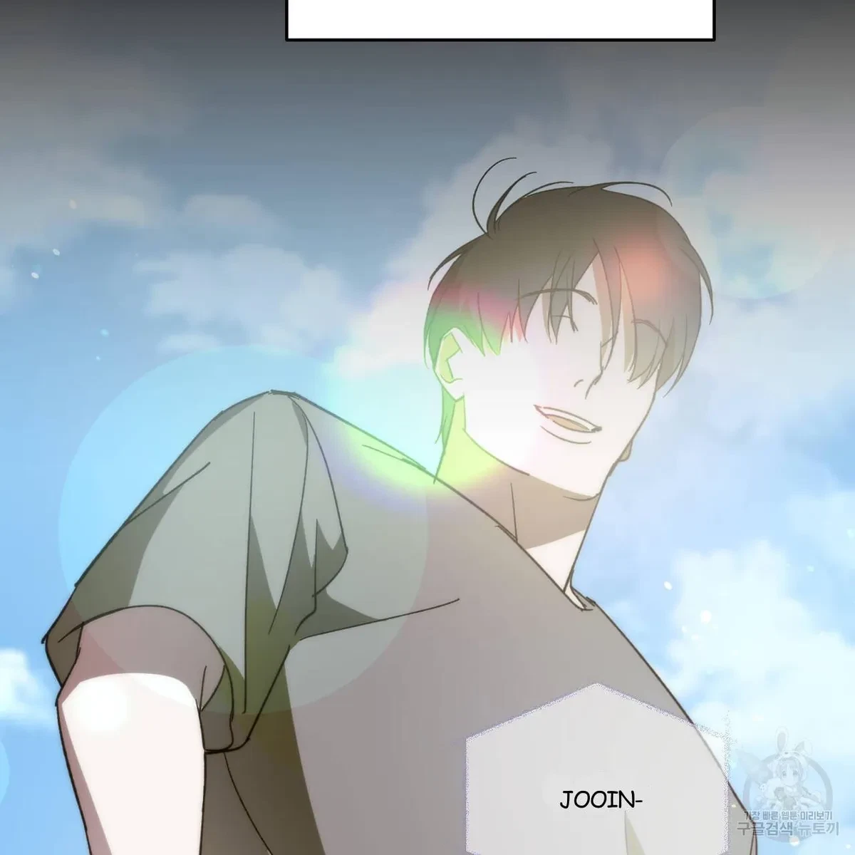 My Master, My Joo-In Chapter 59, page 29