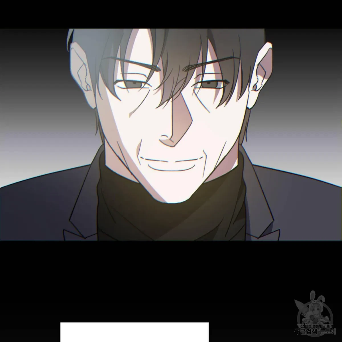 My Master, My Joo-In Chapter 59, page 32