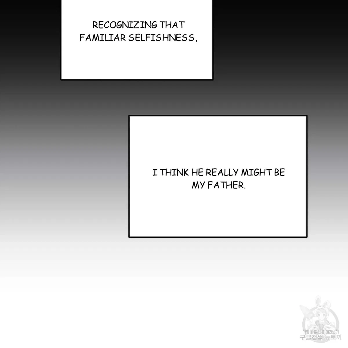 My Master, My Joo-In Chapter 59, page 33
