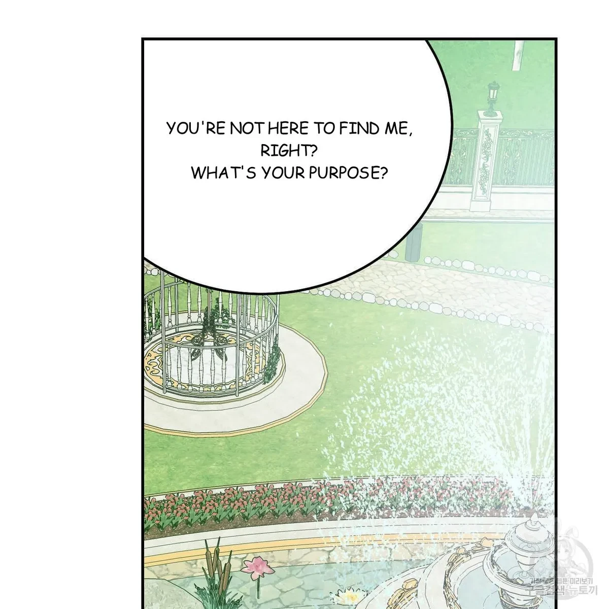 My Master, My Joo-In Chapter 59, page 34