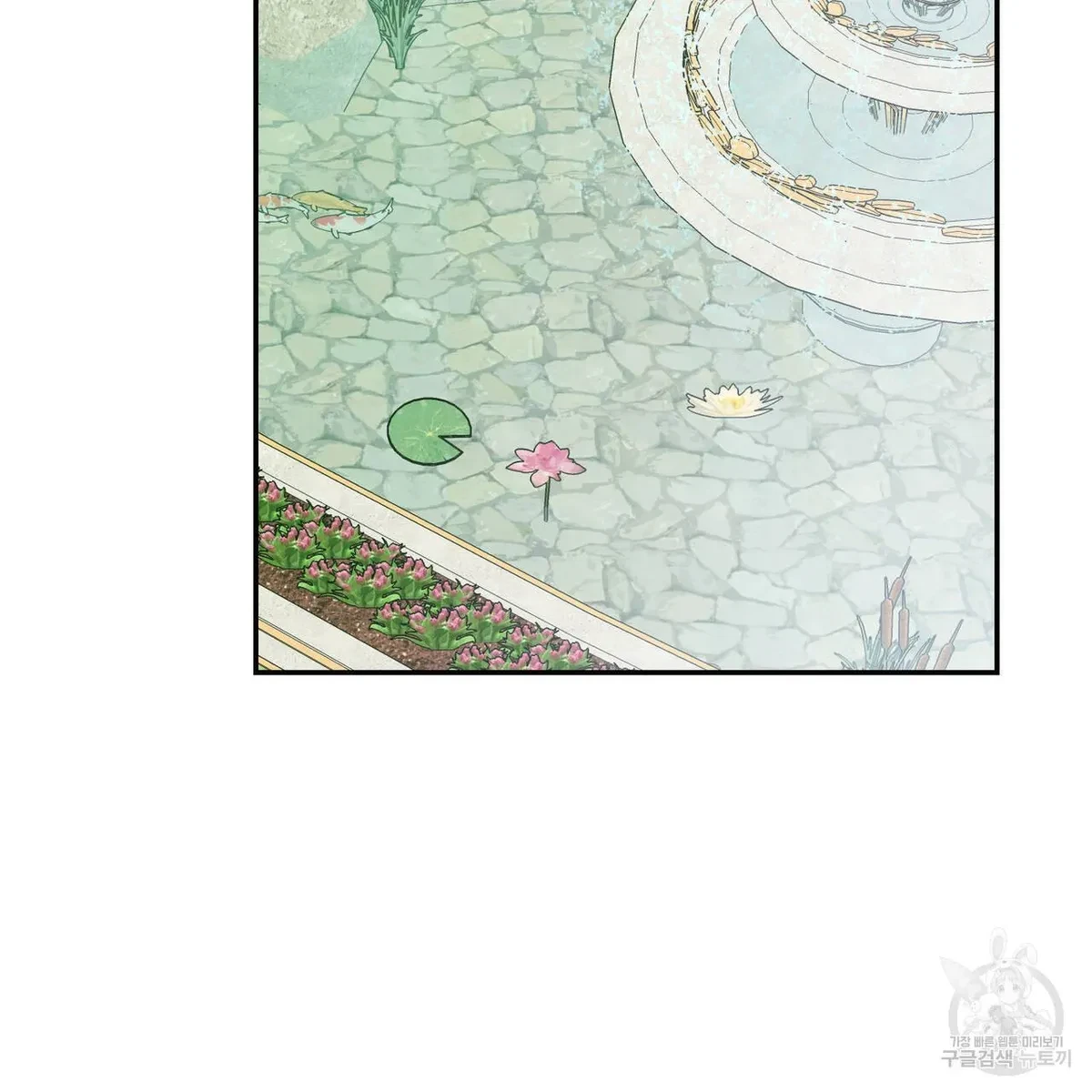 My Master, My Joo-In Chapter 59, page 35