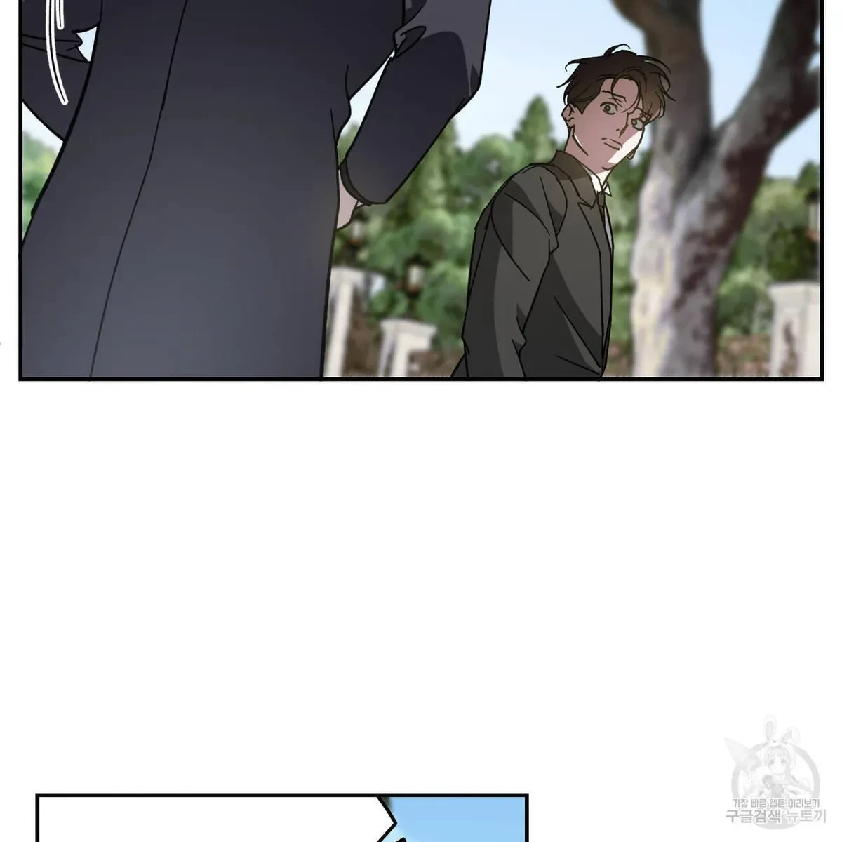 My Master, My Joo-In Chapter 59, page 38
