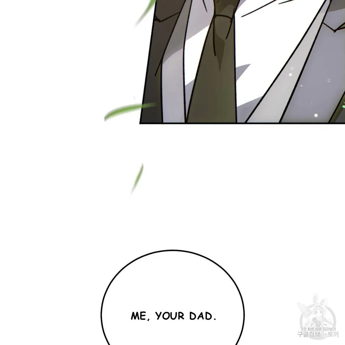 My Master, My Joo-In Chapter 59, page 4