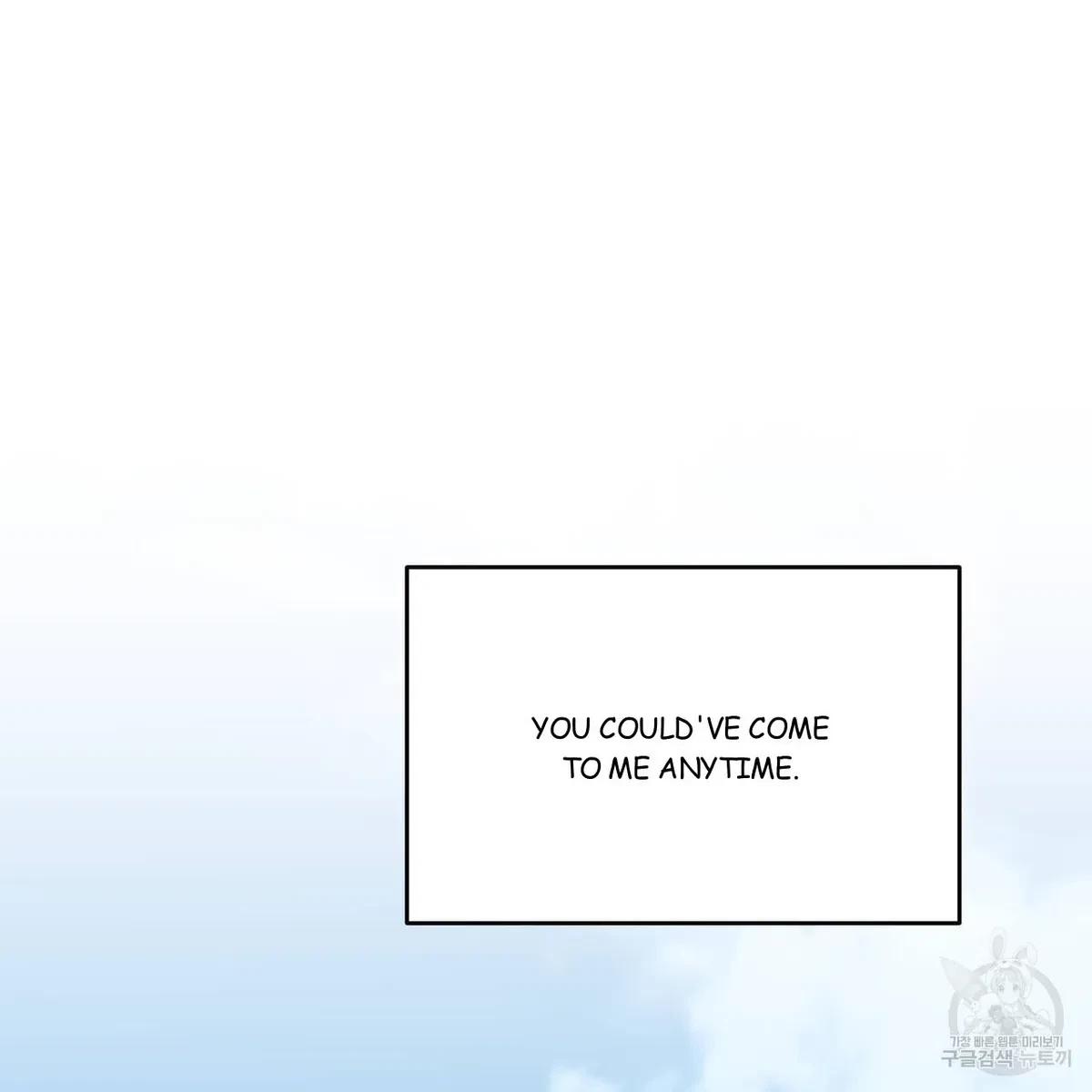 My Master, My Joo-In Chapter 59, page 42