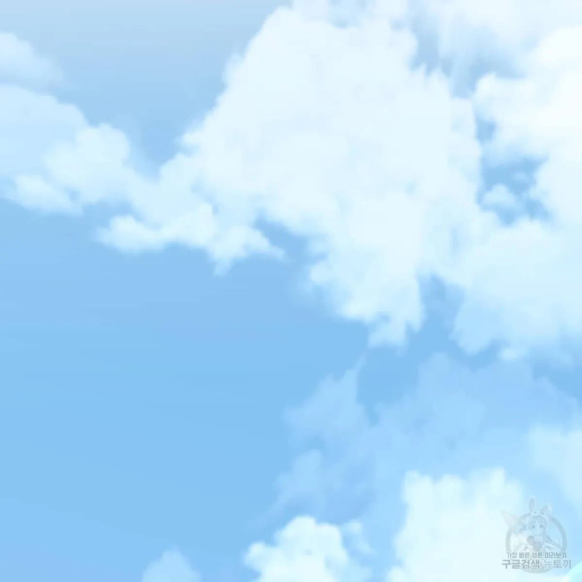 My Master, My Joo-In Chapter 59, page 43