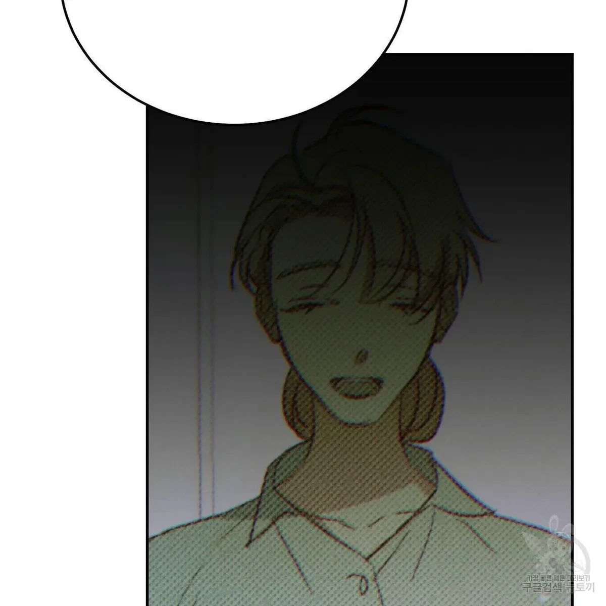My Master, My Joo-In Chapter 59, page 48