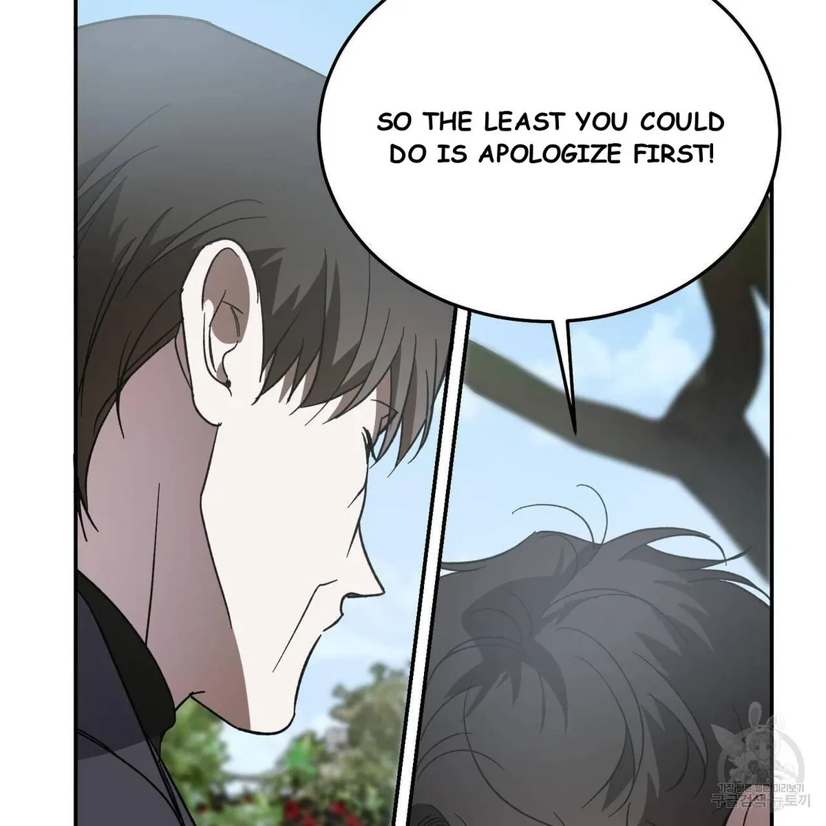 My Master, My Joo-In Chapter 59, page 55