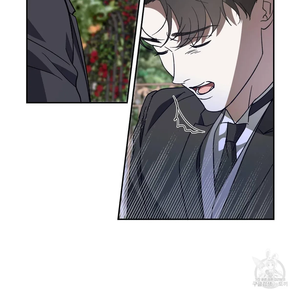 My Master, My Joo-In Chapter 59, page 56