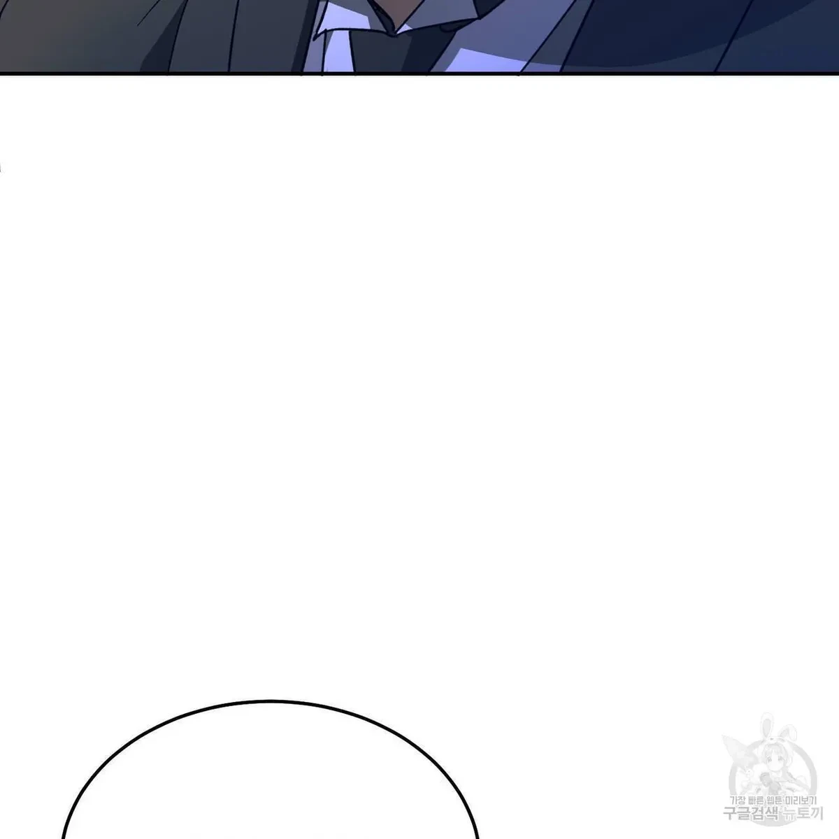 My Master, My Joo-In Chapter 59, page 59