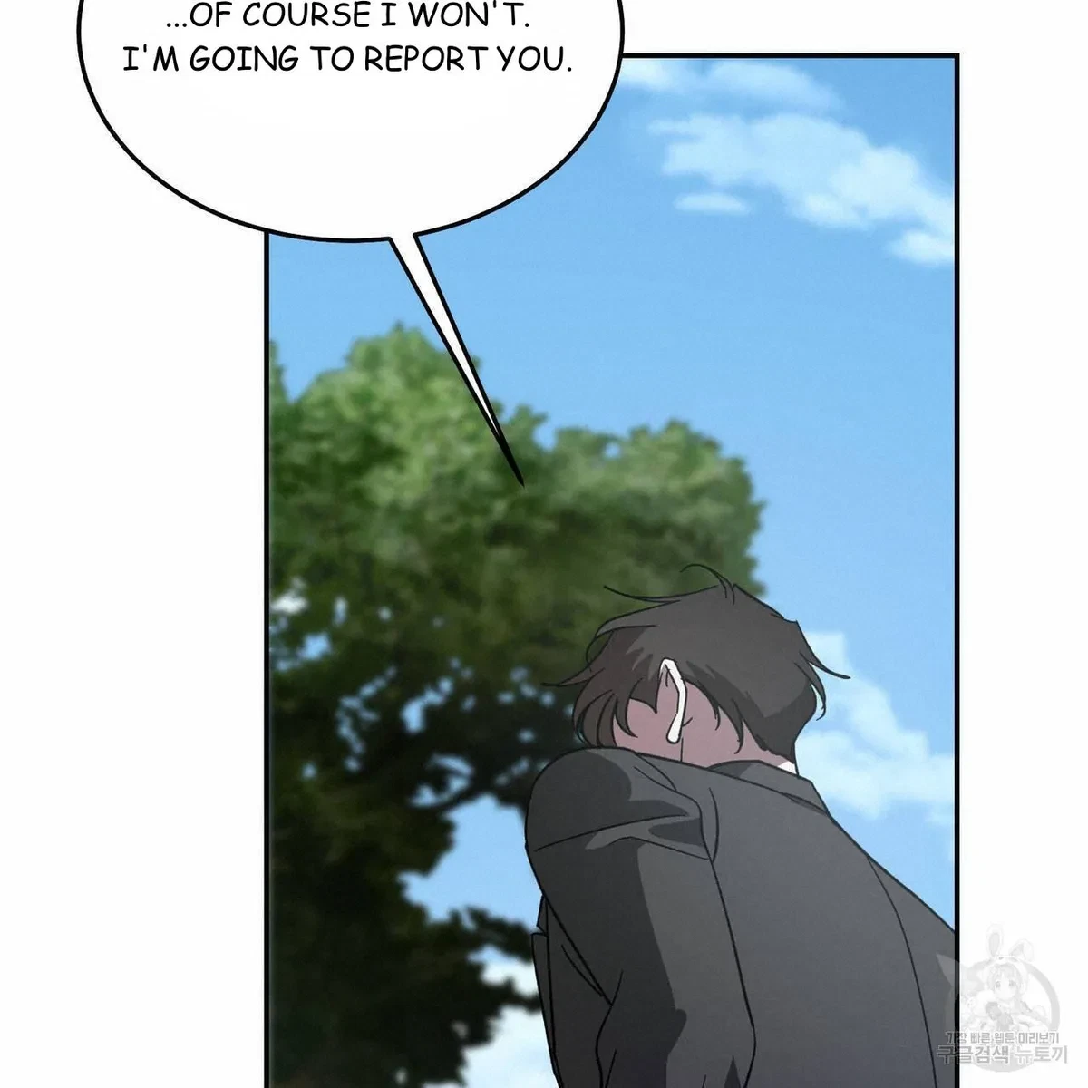 My Master, My Joo-In Chapter 59, page 60