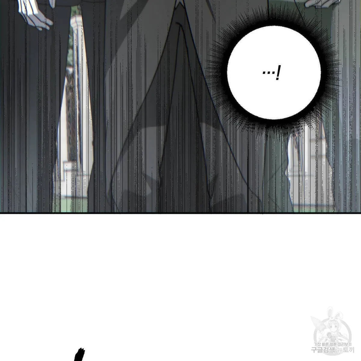 My Master, My Joo-In Chapter 59, page 67