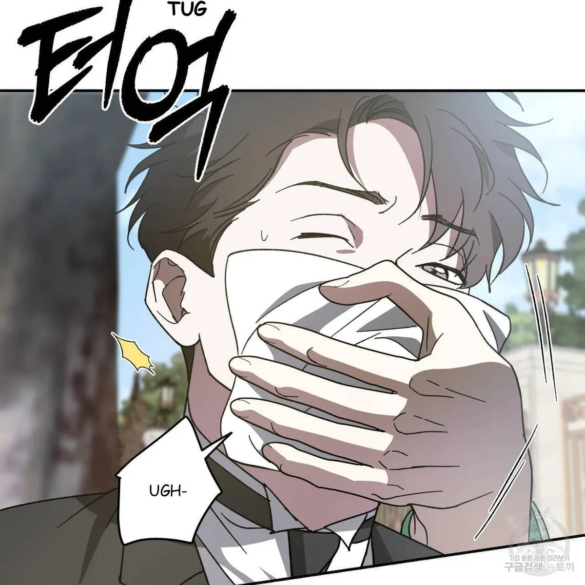My Master, My Joo-In Chapter 59, page 68