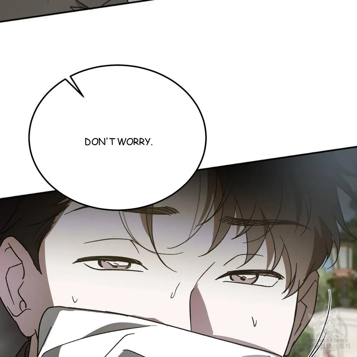 My Master, My Joo-In Chapter 59, page 69