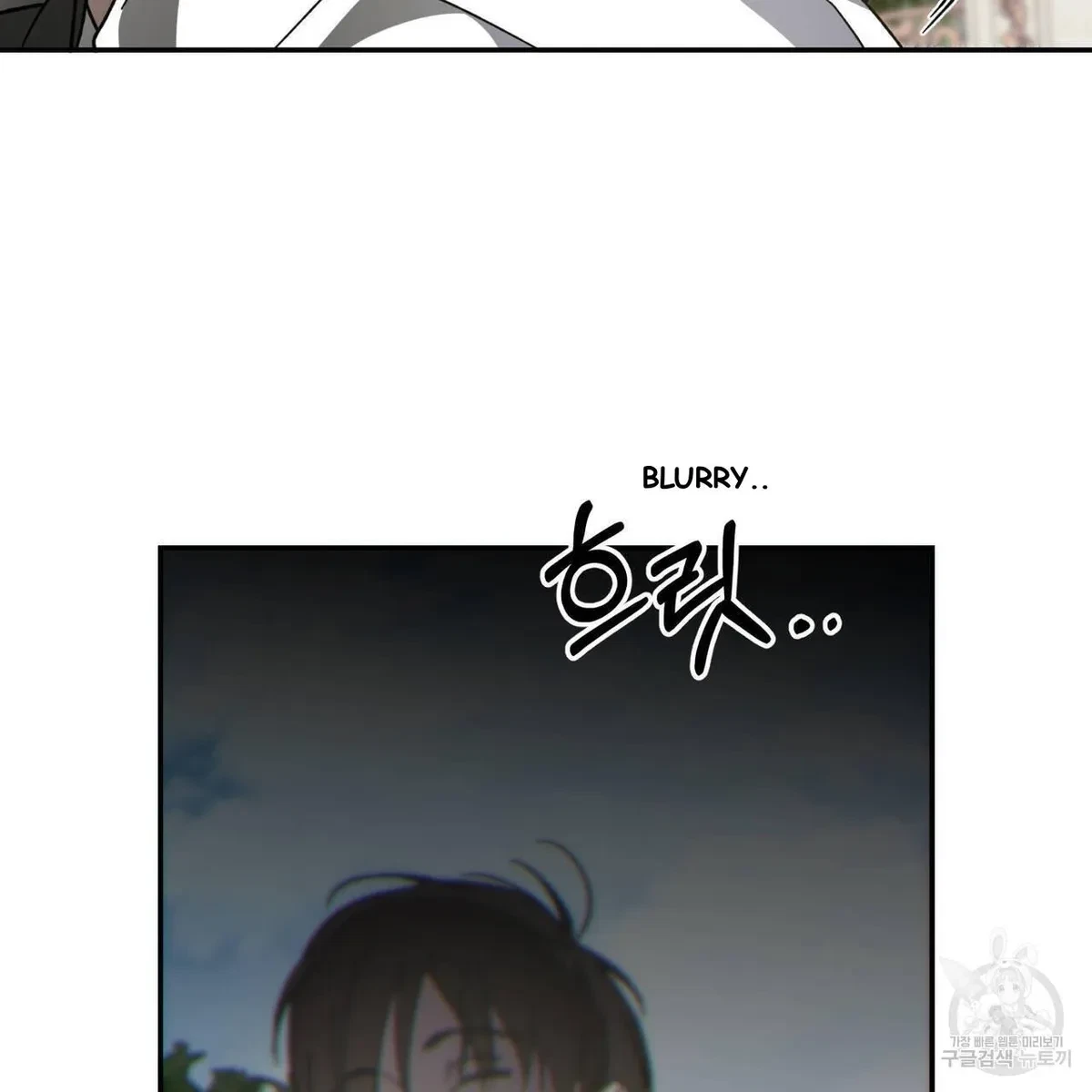 My Master, My Joo-In Chapter 59, page 70