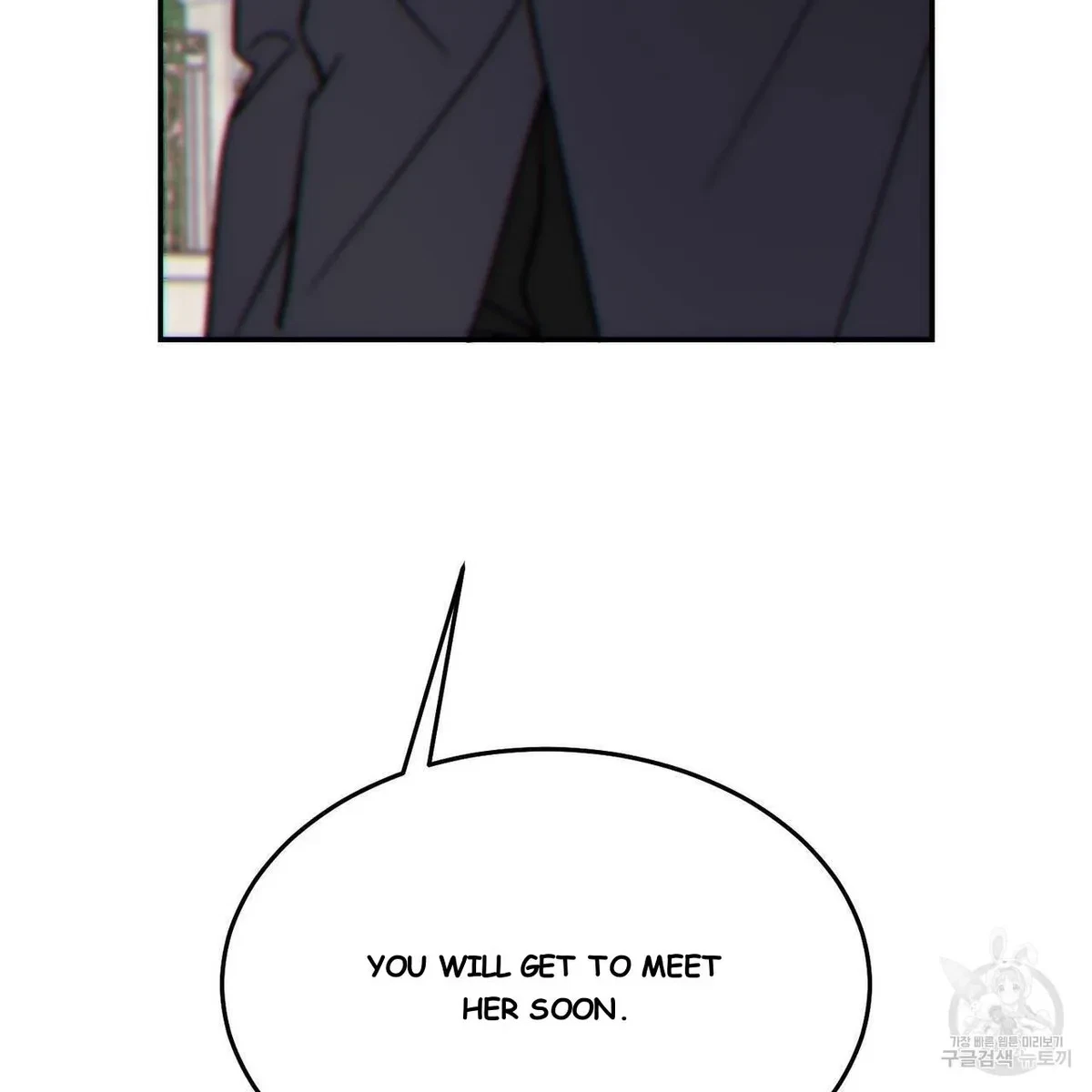 My Master, My Joo-In Chapter 59, page 72